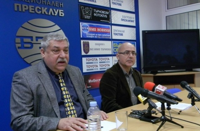 Археолози се събират на юбилейна научна конференция