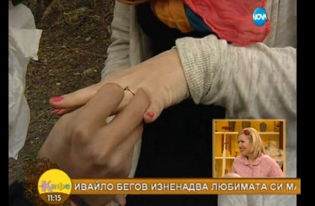 Сезонът на необичайните сватбени предложения продължава