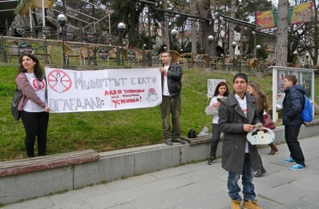 Усмихната кампания отправи послания за мир и толерантност