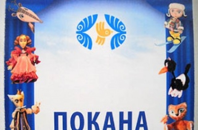 Културни акценти