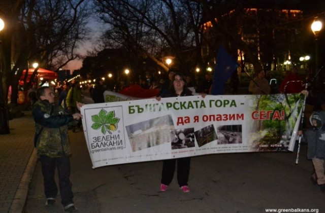60 души се включиха в протеста за опазване на природата в Стара Загора