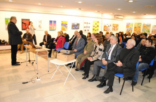 Конференция представи по-важните проучвания на Трапезица