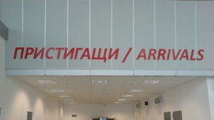 Летище Пловдив може да наеме още хора