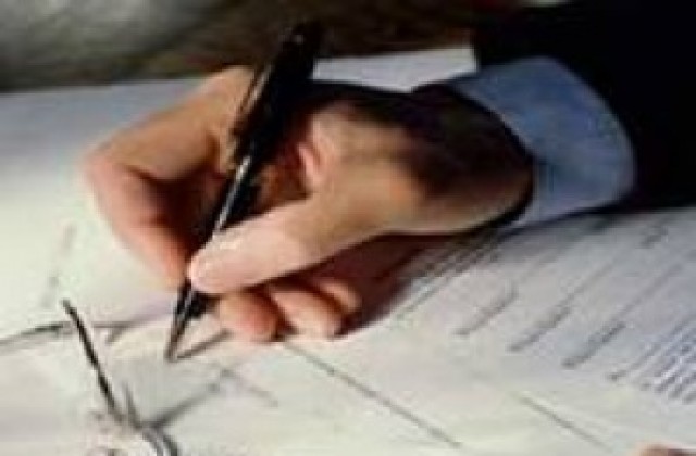 Двама директори на търновски училища влизат в Академия за училищни лидери