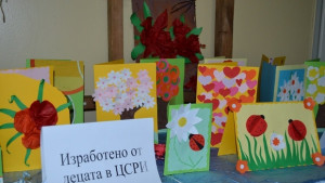 Центърът за социална рехабилитация и интеграция в Белене навърши 1