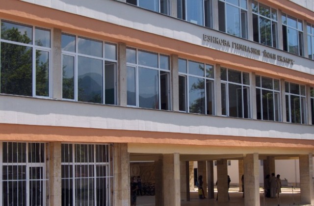 Враца приема националната олимпиада по английски език