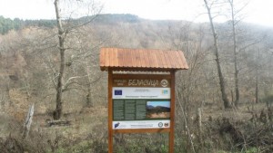 Чакат пари за ремонт на пътя към Беласица