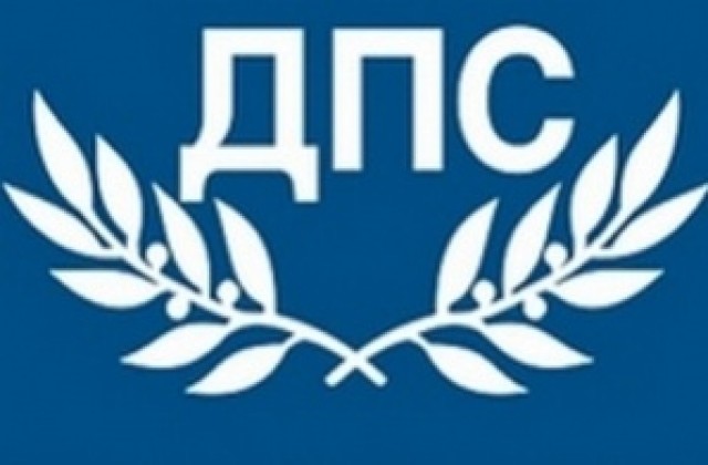ДПС с високи цели за местните избори