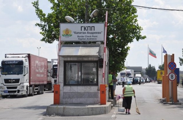 Забавен е трафикът на камиони през Капитан Андреево заради профилактика