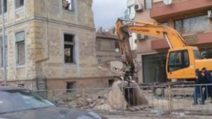 Започна събарянето на сградата на някогашното турско консулство