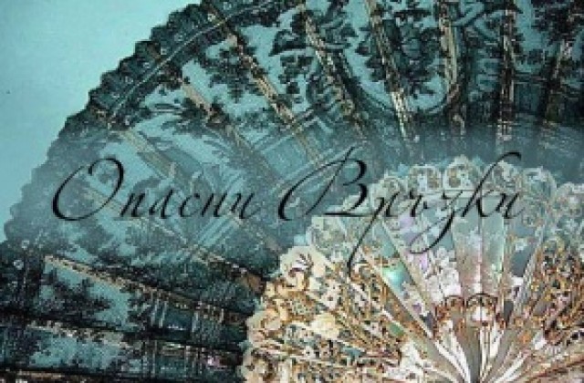 Варненският драматичен театър ще отбележи с премиера Световния ден на театъра