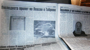 Последната пролет на Левски в Габрово
