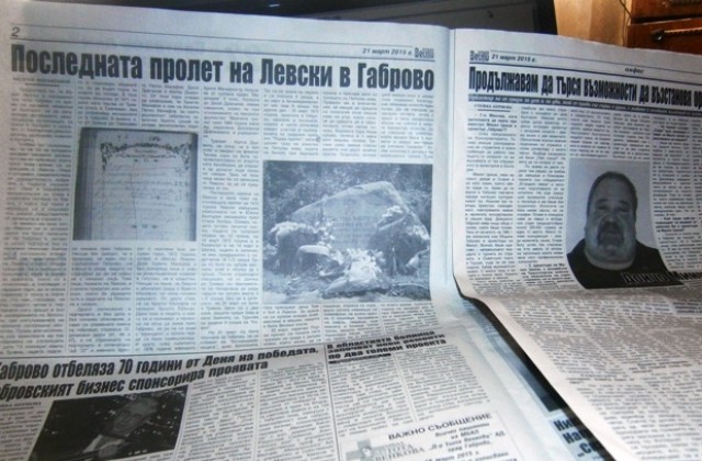 Последната пролет на Левски в Габрово