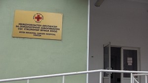 Безплатни профилактични прегледи по повод на Европейския ден на пациента