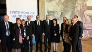 ПП ЛИДЕР смени името и председателя си