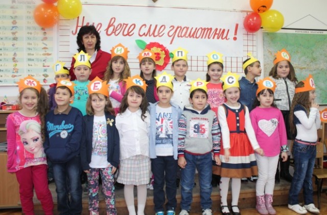 Първокласници от Елена с тържество Ние вече сме грамотни
