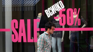 Л Луканов Внасяме 87 от облеклата при наличие на толкова