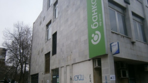 Прокурорите в Кюстендил работят при опасни условиясградите са опасни и