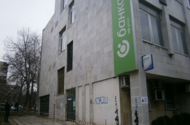 Прокурорите в Кюстендил работят при опасни условия,сградите са опасни и за преминаващите