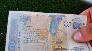 17годишен опита да подкупи полицаи