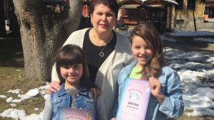 Нови успехи за ДВГ Слънце