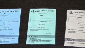 Разпределят уличните музиканти според уменията им