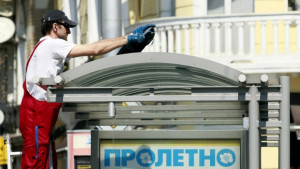 Започва кампанията за пролетно почистване на столицата