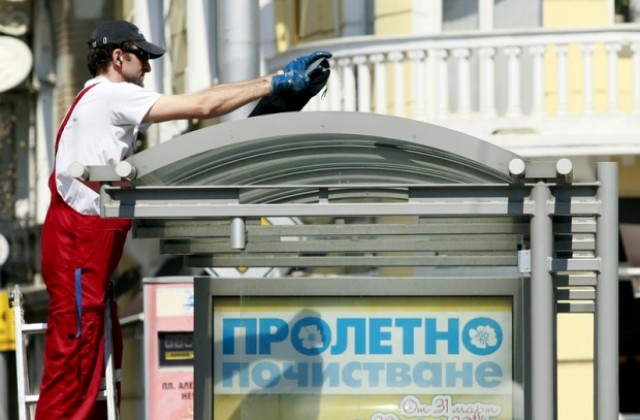 Започва кампанията за пролетно почистване на столицата