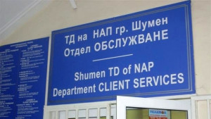 Едноличен търговец от Шумен декларирал над 1 млн лв доход