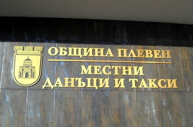 Местни данъци и такси работи с граждани от 07:00 до 19:00 часа