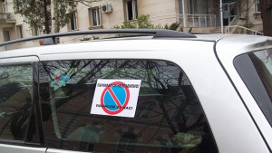 Внимавайте с паркирането дори и в Синя зона