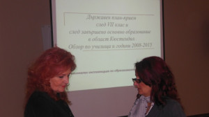 РИО Кюстендил търси експерти по български език и литература и