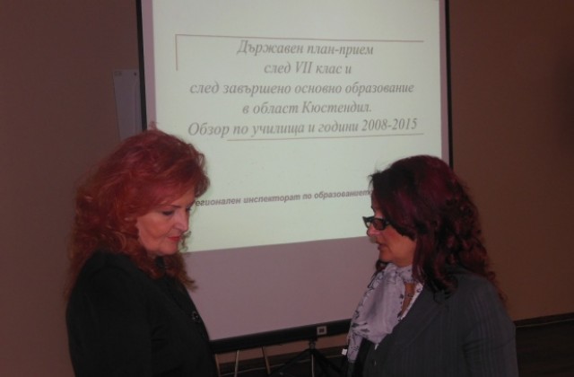 РИО- Кюстендил търси експерти по български език и литература, и по чуждоезиково обучение
