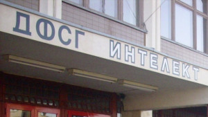 Възпитаници на ДФСГ Интелект бяха мениджъри за един ден в