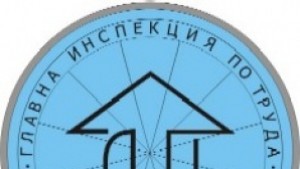 Инспекцията по труда отчете 245 проверки за първите два месеца