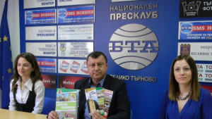 С кампанията Харесай Павликени рекламират туристическия потенциал на района