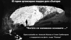 Мездра е домакин на кинопанорамата Ехо от Банско филм фест