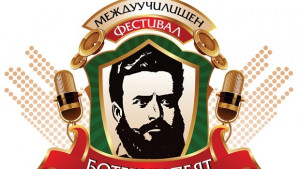 Усилено върви подготовката на четвъртия фестивал Ботевци пеят