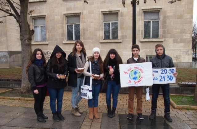 Младежкият парламент се включи в инициативата Часът на земята