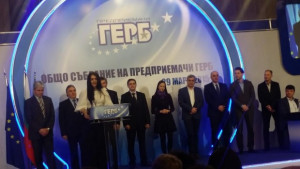 Николай Ашиков влезе в националното ръководство на Предприемачи ГЕРБ