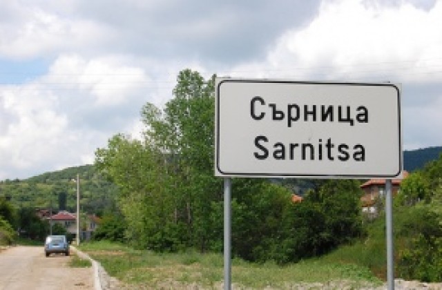 Общинският съвет в Сърница заседава за първи път