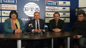 Около 5 милиона помалко пари за здраве в областта