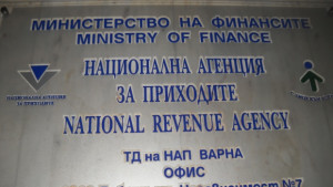 Днес изтича срокът за подаване на корпоративните декларации