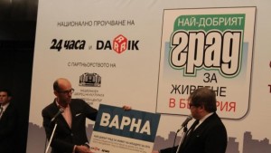 Варна е найдобър град за живот на младите