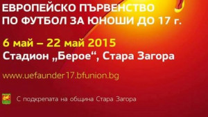 Живко Тодоров ще присъства на жребия за ЕП по футбол