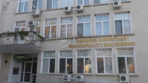 Десет безработни назначени по програма за заетост в Болярово
