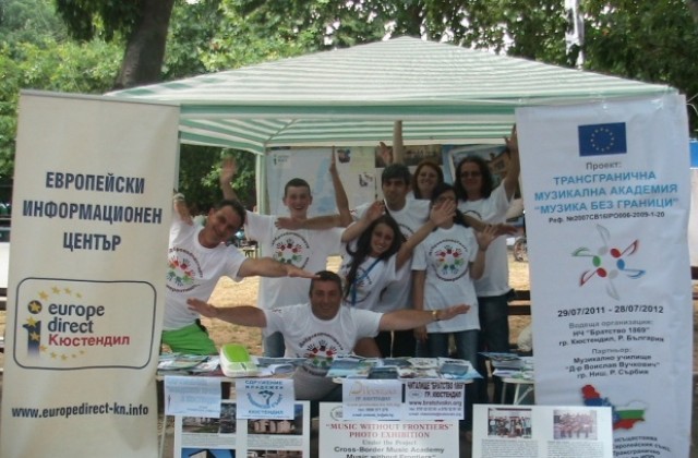 „Младежко изложение 2015 в Кюстендил