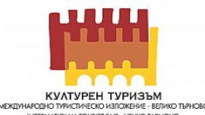 Сливен на международно изложение за културен туризъм