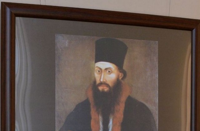 „Неофит Рилски – патриарх на българските учители”