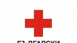 БЧК Кюстендил събират пари за програма Топъл обяд